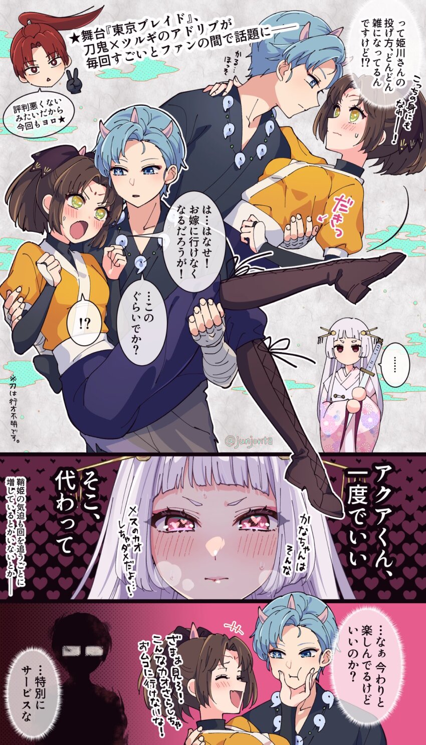 !? 1boy 2girls :t arima_kana black_kimono blade_(tokyo_blade) blue_eyes blue_hair blush closed_mouth demon_horns hair_between_eyes highres himekawa_taiki holding holding_sword holding_weapon horns hoshino_aquamarine japanese_clothes junjonta kimono kurokawa_akane long_hair long_sleeves multiple_girls narushima_melt open_mouth oshi_no_ko pink_eyes ponytail red_eyes red_hair sayahime_(tokyo_blade) short_hair star-shaped_pupils star_(symbol) sword symbol-shaped_pupils tears tokyo_blade_(oshi_no_ko) touki_(tokyo_blade) translation_request tsurugi_(tokyo_blade) v weapon white_hair white_kimono yellow_eyes yellow_kimono