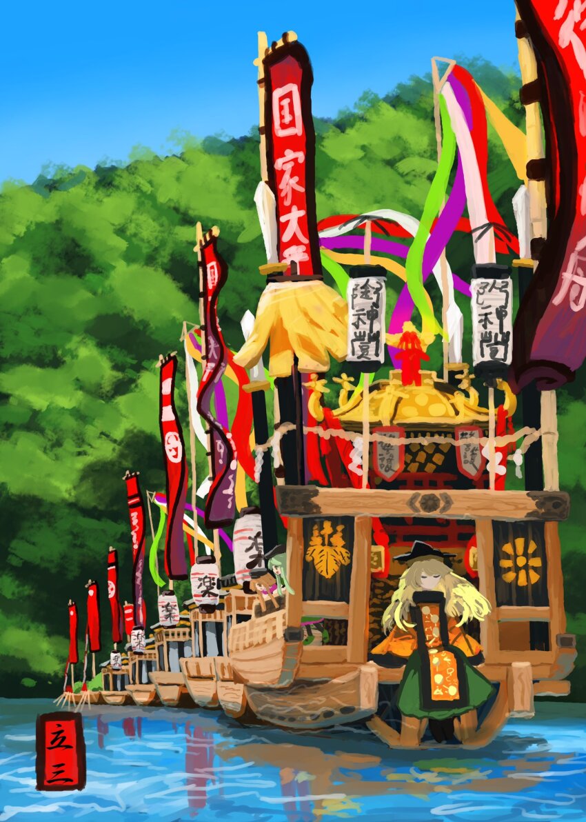 3girls banner black_hat blonde_hair blue_sky boat brown_hair clear_sky closed_eyes closed_mouth commentary_request full_body green_hair hat highres long_hair matara_okina multiple_girls nishida_satono outdoors ritsuzou rope shide shimenawa shrine sky smile teireida_mai touhou water watercraft
