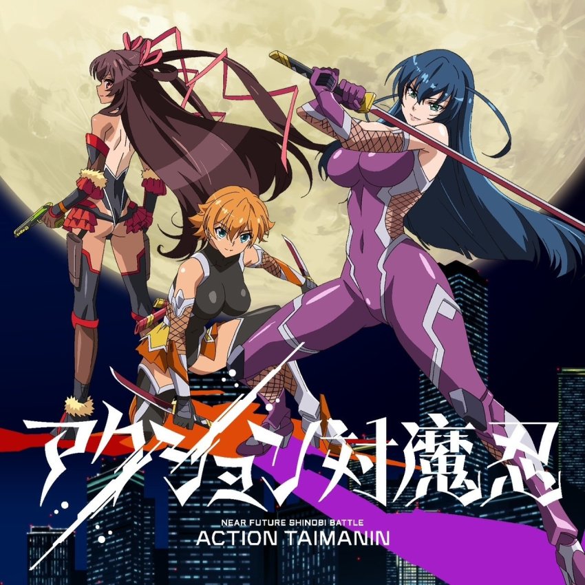 3girls action_taimanin ass blonde_hair blue_eyes blue_hair bodysuit breasts brown_hair city curvy full_moon hair_ribbon highres igawa_asagi igawa_sakura katana large_breasts leotard lilith-soft long_hair mizuki_yukikaze moon multiple_girls night night_sky purple_bodysuit ribbon shiny_clothes short_hair siblings sisters skin_tight skirt sky small_breasts smile sword taimanin_(series) taimanin_asagi taimanin_yukikaze tan tanline team thighhighs two_side_up very_long_hair weapon