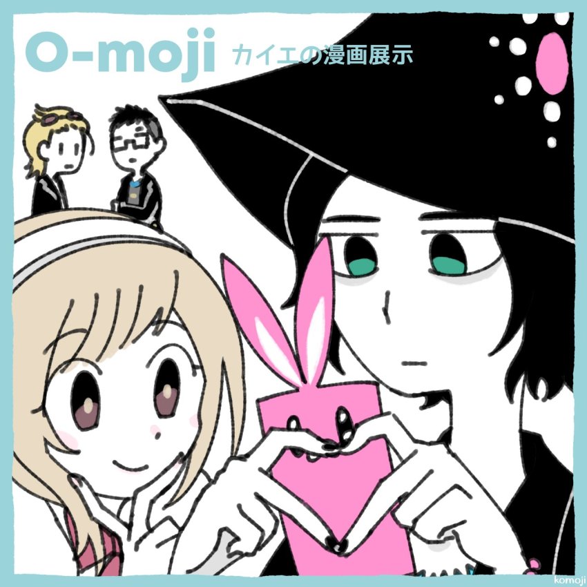 black_hair black_headwear blonde_hair blush brown_eyes cellphone eyebrows_hidden_by_hair glasses green_eyes grey_hair hat headphones heart heart_hands highres hishima_(ntwewy) kaie_(ntwewy) long_hair matsunae_tsugumi phone rectangular_eyewear shiba_(ntwewy) shin_subarashiki_kono_sekai smartphone smartphone_case subarashiki_kono_sekai sunglasses_on_head undercut upper_body wavy_hair