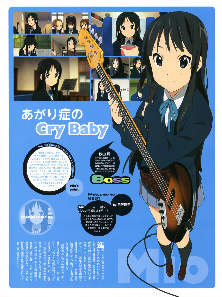 1girl absurdres akiyama_mio animage bass_guitar black_eyes black_hair blue_ribbon blush border character_profile english_text fender_jazz_bass from_above full_body highres holding holding_instrument horiguchi_yukiko instrument k-on! kneehighs loafers long_hair looking_at_viewer magazine_scan official_art pleated_skirt ribbon sakuragaoka_high_school_uniform scan school_uniform shoes skirt smile socks text_focus translation_request white_border winter_uniform
