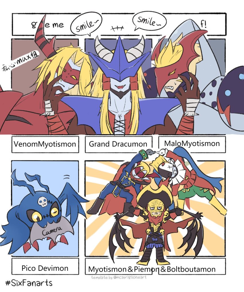 belialvamdemon claws demon digimon fusion_dance granddracumon highres mask picodevimon piemon skull smile vamdemon vampire venomvamdemon voltobautamon wings