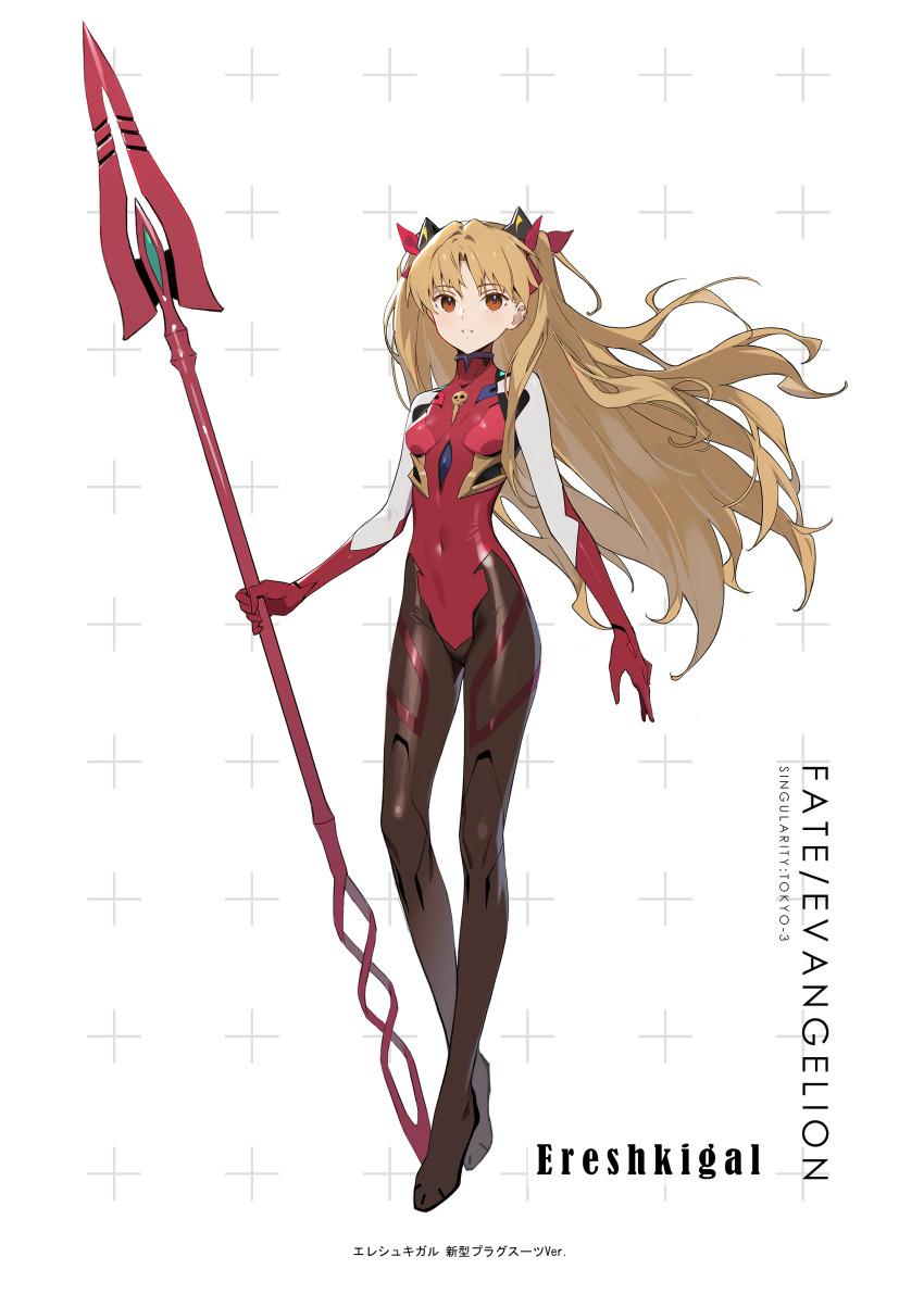 1girl absurdres blonde_hair bodysuit breasts brown_eyes cosplay covered_navel ereshkigal_(fate) evangelion:_3.0_you_can_(not)_redo fate/grand_order fate_(series) full_body grey_background hair_ribbon highres holding holding_polearm holding_weapon long_hair looking_at_viewer mecha_pilot_suit multicolored_bodysuit neon_genesis_evangelion parted_bangs parted_lips plugsuit_(evangelion) polearm rebuild_of_evangelion red_bodysuit ribbon scan siino simple_background skin_tight small_breasts solo souryuu_asuka_langley_(cosplay) spear spear_of_cassius standing two_side_up very_long_hair weapon