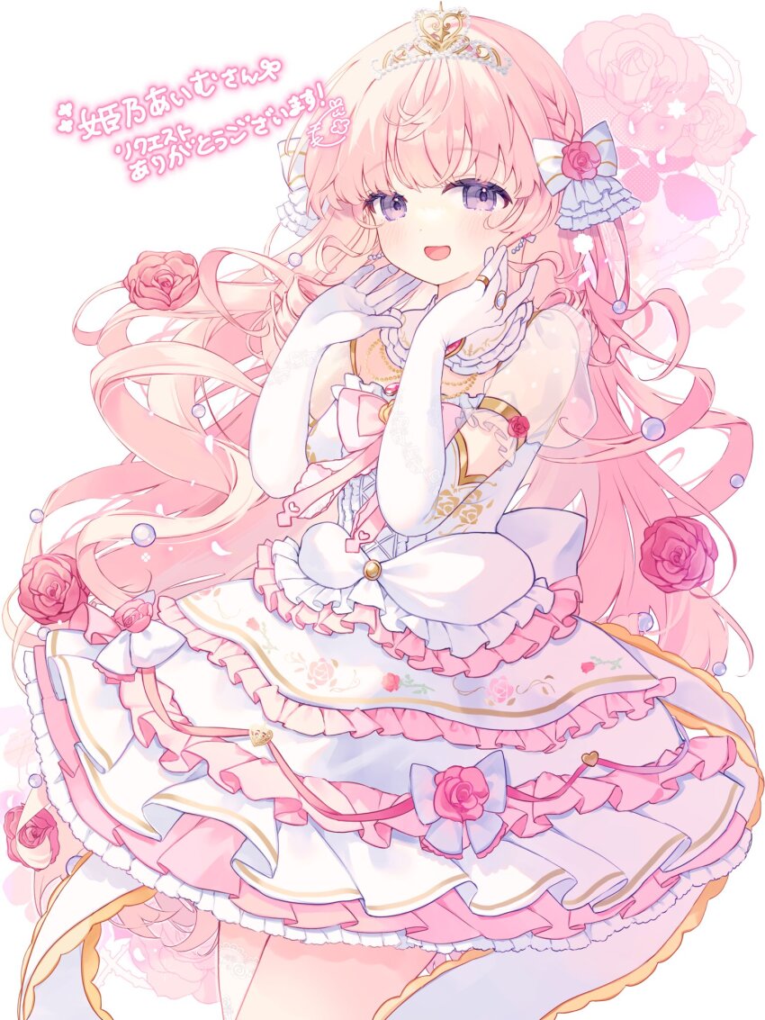 1girl :d blush bow commentary_request commission cowboy_shot dress elbow_gloves flower frilled_dress frills gloves hair_bow hair_flower hair_ornament hands_up highres himeno_aimu indie_virtual_youtuber jewelry komomo_(2899) layered_dress long_hair looking_at_viewer open_mouth pink_flower pink_hair pink_rose purple_eyes rose see-through_clothes signature simple_background skeb_commission smile solo tiara translation_request very_long_hair white_background white_bow white_dress white_gloves