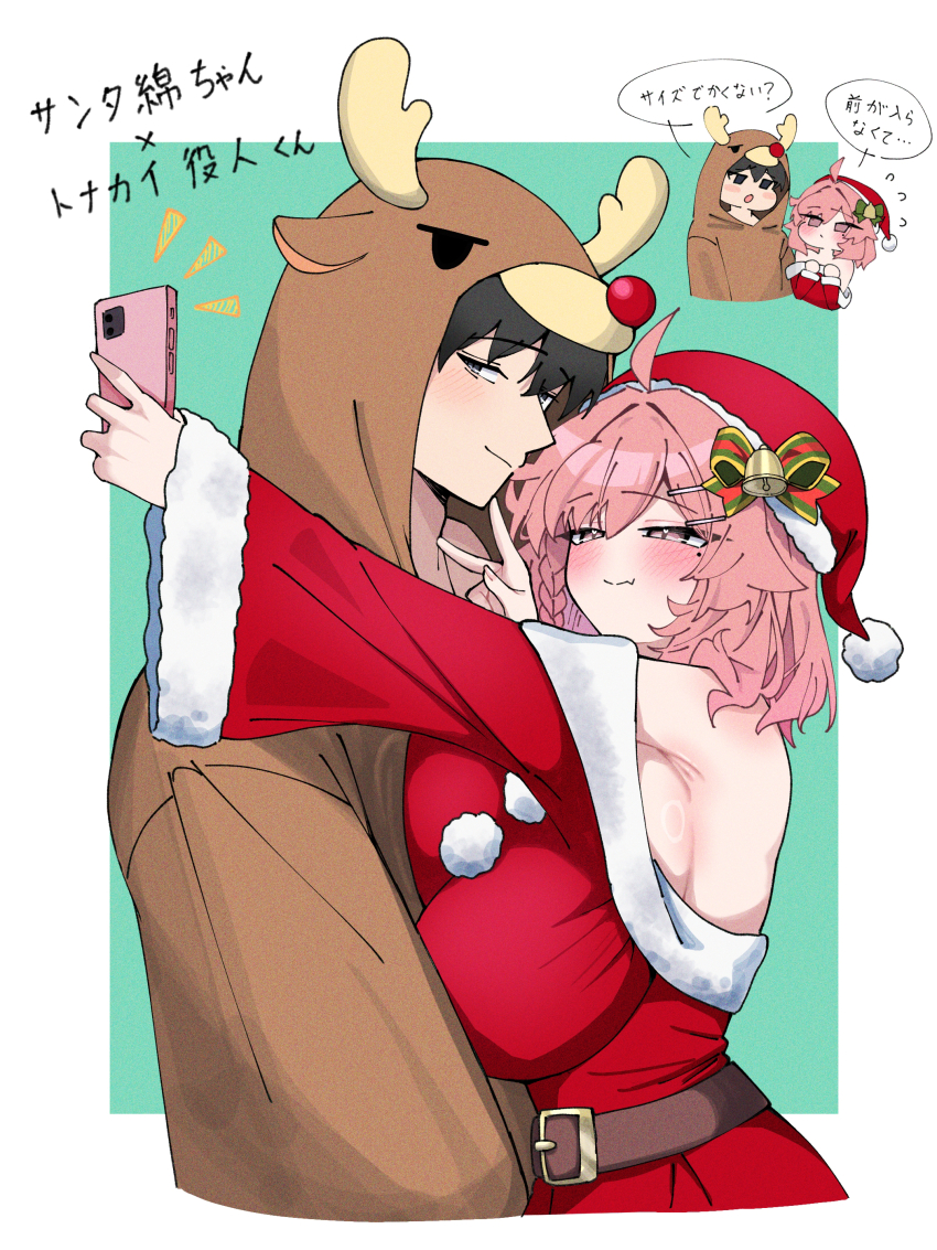 1boy 1girl absurdres ahoge animal_costume aqua_background armpits belt black_hair blush border breasts cellphone commentary_request cosplay cropped_torso dress flying_sweatdrops fur-trimmed_dress fur-trimmed_sleeves fur_trim hetero highres holding holding_phone large_breasts light_smile mole mole_under_eye multiple_views original phone pink_hair red_dress reindeer_costume rudolph_the_red_nosed_reindeer rudolph_the_red_nosed_reindeer_(cosplay) santa_costume selfie sideboob speech_bubble translation_request upper_body v warabi_mochi_(w4rabimochi) white_border