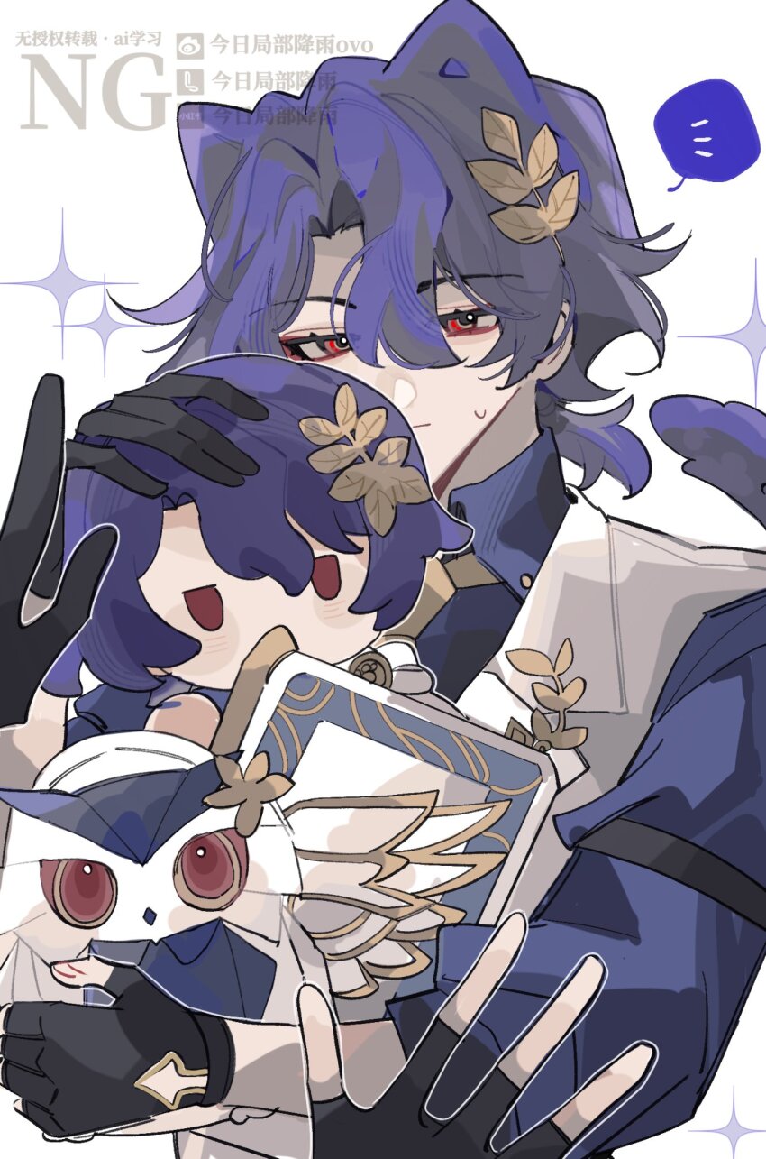 1boy animal_ears bird black_gloves blue_hair blue_shirt book cat_boy cat_ears cat_tail character_doll collared_shirt commentary doll dr._ratio_(honkai:_star_rail) dr._ratio_(star_rail_live_2025)_(honkai:_star_rail) fingerless_gloves frown gloves highres holding holding_doll honkai:_star_rail honkai_(series) jacket laurel_crown male_focus owl red_eyes sanshuiyushan shirt short_hair sleeveless sleeveless_jacket solo stuffed_owl stuffed_toy symbol-only_commentary tail water white_jacket