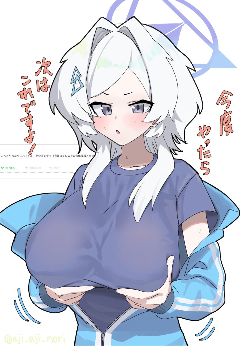 1girl aji_aji_nori alternate_costume blue_archive blue_jacket breasts grabbing_own_breast gym_shirt hair_intakes hair_ornament halo highres jacket large_breasts mirai_(blue_archive) next_time_you&#039;re_getting_this_(meme) purple_halo shirt solo translation_request triangle_hair_ornament triangle_halo white_background