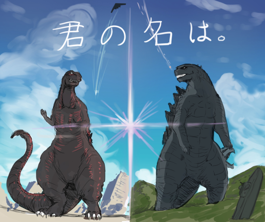 10s air_force aircraft airplane b-2_spirit bomber dual_persona giant giant_monster godzilla godzilla_(series) godzilla_(shin) heavy_bomber kaiju kimi_no_na_wa. military military_vehicle monster monsterverse multiple_heads no_humans parody penetrator_(aircraft) sharp_teeth shin_godzilla sky stealth stealth_aircraft stealth_bomber strategic_bomber submarine tail_head teeth toho united_states_air_force watercraft