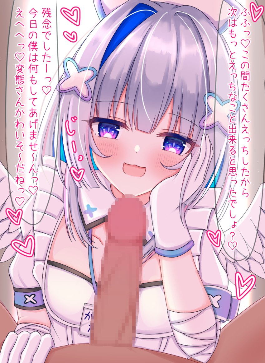 1boy 1girl amane_kanata assertive_female bdsm censored erection femdom gloves grey_hair hetero highres hololive masturbation monomono_z mosaic_censoring orgasm_denial penis sadism tagme virtual_youtuber white_gloves