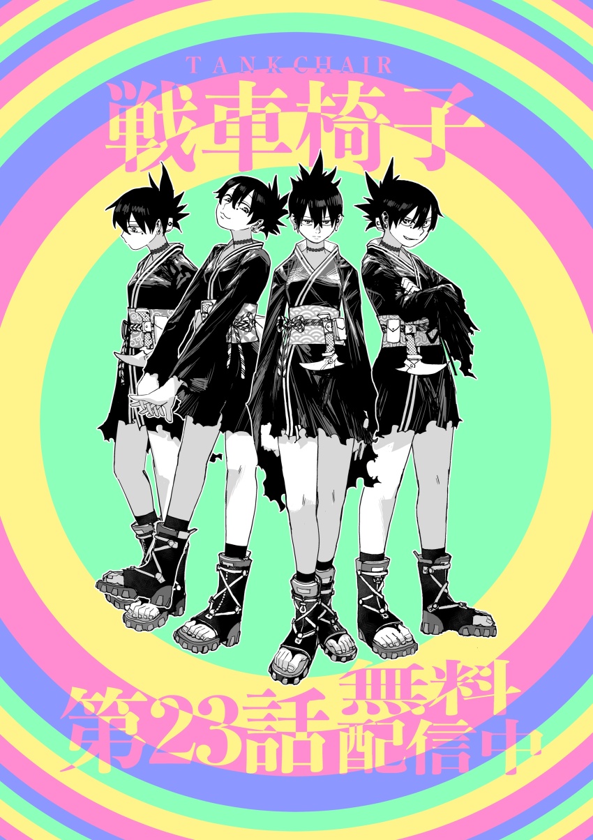 4girls absurdres breasts character_request commentary_request crossed_arms expressionless greyscale_with_colored_background highres japanese_clothes kimono manabu_yashiro mole mole_under_eye multiple_girls ninja obi official_art sash sensha_isu:_tank_chair short_kimono small_breasts smile toeless_footwear translation_request