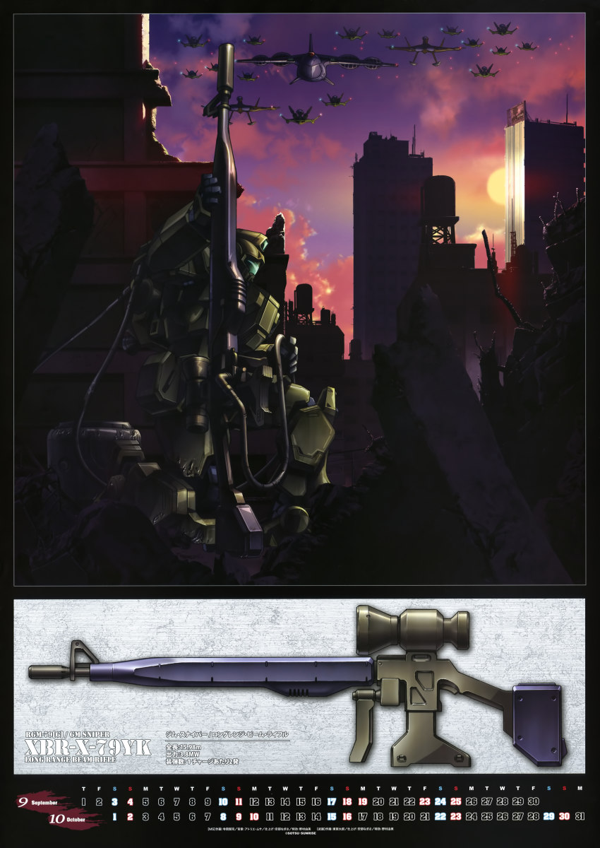 10s 2011 absurdres aircraft airplane ambush azuma_kentarou battle beam_rifle cable calendar city collateral_damage dopp energy_gun flying gaw_(gundam) gm_(mobile_suit) gm_sniper ground_gm gun gundam gundam_08th_ms_team hiding highres jet luggun mecha no_humans official_art rebar rifle robot ruins sniper_rifle teraoka_kenji war weapon wire