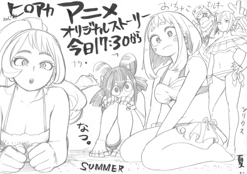 1boy 4girls :o asui_tsuyu bare_legs bare_shoulders barefoot bikini blush boku_no_hero_academia breasts cleavage collarbone hado_nejire hair_between_eyes highres horikoshi_kouhei japanese_text long_hair looking_at_viewer lying monochrome multiple_girls official_art on_stomach seal selkie_(boku_no_hero_academia) short_hair sirius_(boku_no_hero_academia) sitting sketch swimsuit uraraka_ochako
