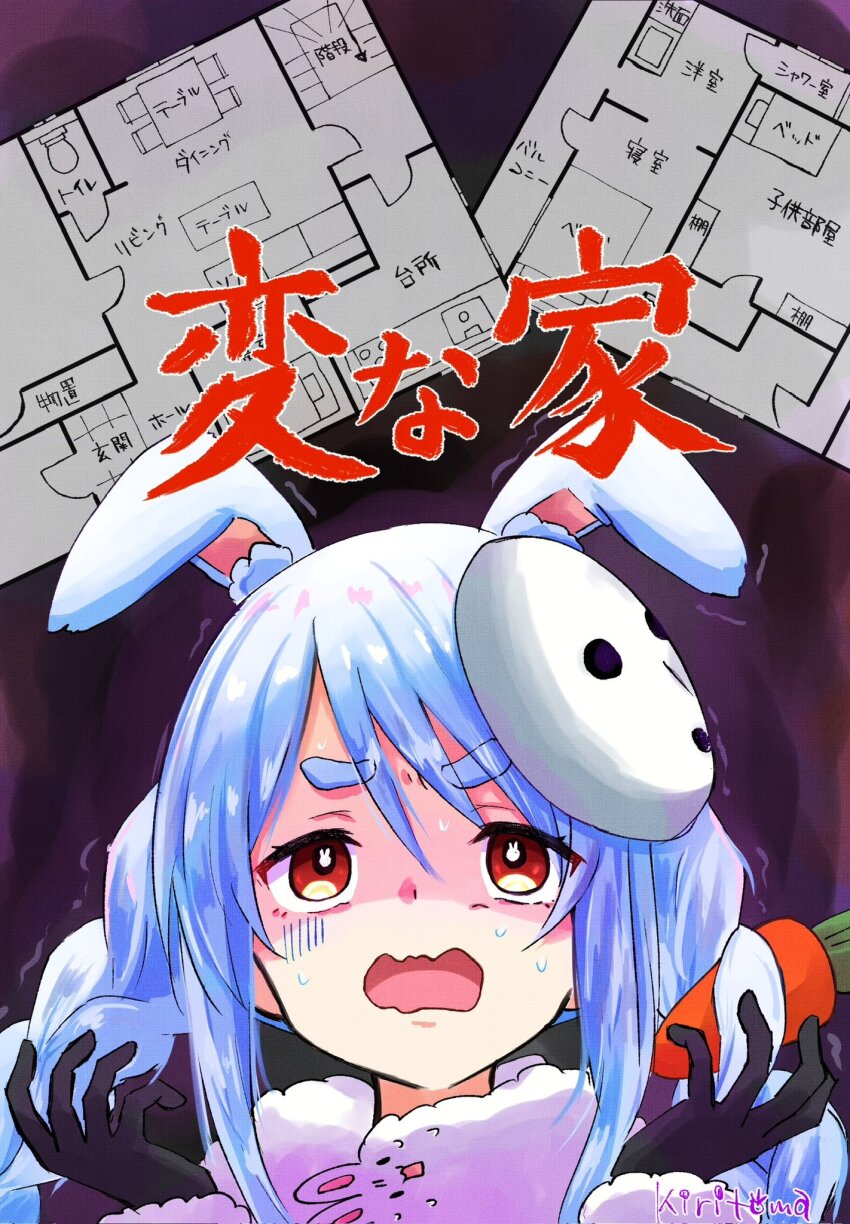 1girl animal_ear_fluff animal_ears black_gloves braid brown_eyes carrot_hair_ornament commentary_request don-chan_(usada_pekora) ears_down food-themed_hair_ornament fur-trimmed_gloves fur_trim gloves hair_between_eyes hair_ornament hands_up hen_na_ie_(uketsu) highres hololive kiritoma layout_plan long_hair mask mask_on_head open_mouth portrait rabbit-shaped_pupils rabbit_ears short_eyebrows signature solo symbol-shaped_pupils thick_eyebrows translation_request trembling turn_pale twin_braids twintails usada_pekora usada_pekora_(1st_costume) virtual_youtuber wavy_mouth