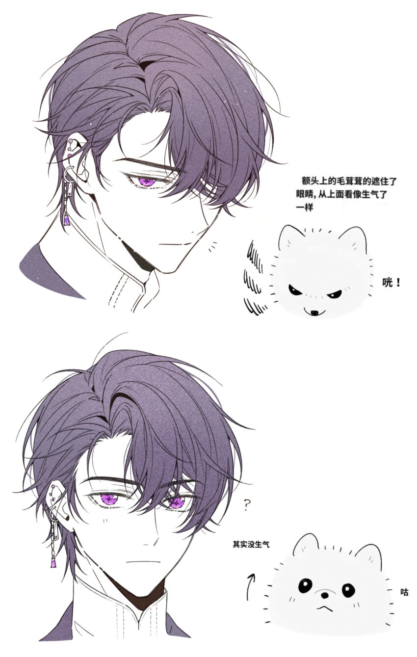 1boy ? absurdres animal arrow_(symbol) commentary_request dog fluffy_white_puppy_expressions_(meme) hair_over_one_eye highres jiukuzi18797 male_focus marius_von_hagen_(tears_of_themis) meme multiple_views purple_eyes purple_hair simple_background tears_of_themis translation_request white_background