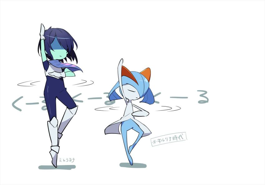 1other alternate_color armor black_hair blue_skin boots colored_skin crossover dancing deltarune gen_3_pokemon hair_over_eyes hair_over_one_eye hp_nokoketaetouyona kirlia kris_(dark_world)_(deltarune) kris_(deltarune) nintendo one_eye_covered pirouette pokemon pokemon_(creature) shiny_pokemon short_hair white_background