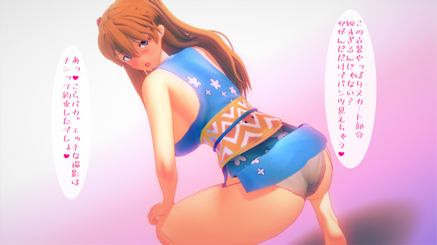 1girl 3d alternate_breast_size ass bare_legs bare_shoulders blue_eyes breasts brown_hair c260g cosplay dress embarrassed hair_ornament heart highres interface_headset_(evangelion) japanese_clothes kimono large_breasts long_hair looking_at_viewer nami_(one_piece) nami_(one_piece)_(cosplay) nami_(one_piece)_(wano) neon_genesis_evangelion obi one_piece panties sash short_dress simple_background solo souryuu_asuka_langley squatting standing translation_request tsundere underwear very_long_hair white_panties