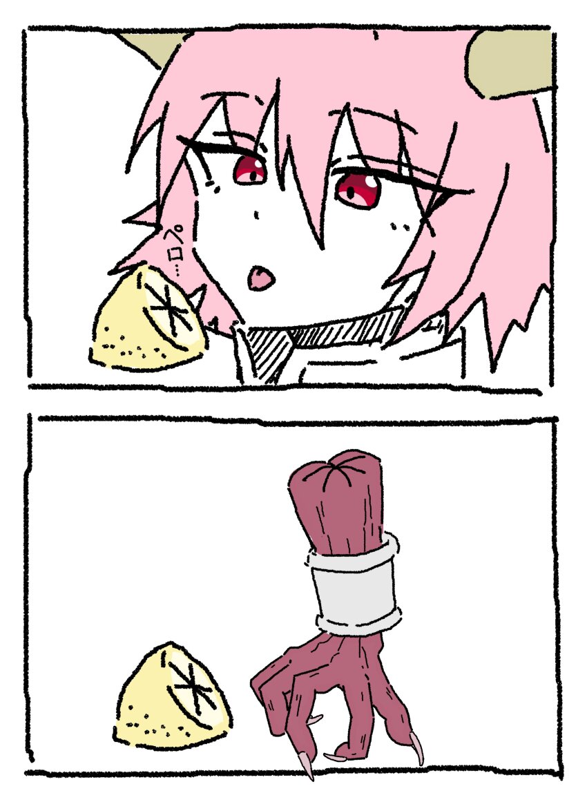 1girl absurdres armlet collar disembodied_hand fingernails food fruit hair_between_eyes highres horns ibaraki_douji&#039;s_arm ibaraki_kasen jewelry lemon lemon_slice meme niiniibashi310 pink_hair red_eyes short_hair spiked_hair thour_(meme) tongue tongue_out touhou wild_and_horned_hermit
