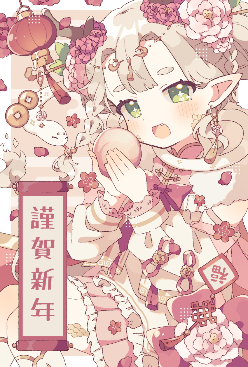 1girl :d chinese_knot coin cowboy_shot cross-shaped_pupils fang flower food fruit good_fortune_symbol green_eyes hair_between_eyes highres komano_shia lantern light_brown_hair new_year open_mouth original peach peony_(flower) smile snake symbol-shaped_pupils