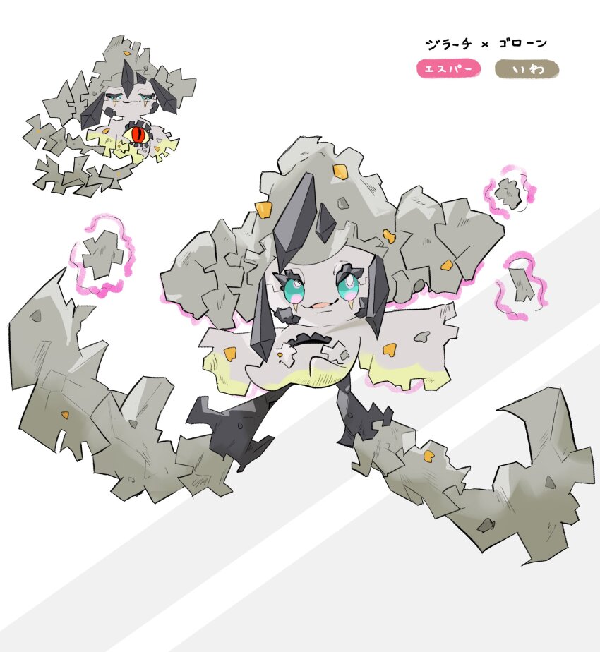 absurdres bright_pupils character_name commentary_request extra_eyes fusion gen_1_pokemon gen_3_pokemon glowing graveler green_eyes half-closed_eyes highres jirachi legendary_pokemon looking_up mythical_pokemon nintendo no_humans pokemon pokemon_(creature) smile surumeika_(ninfiiiir) telekinesis white_background white_pupils