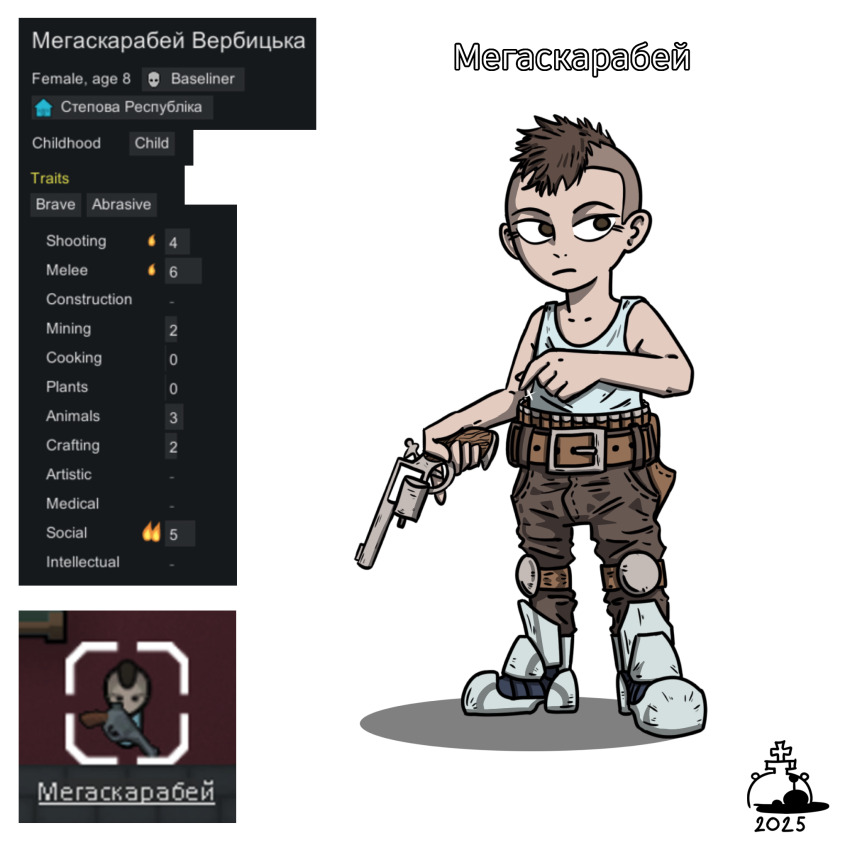 1girl 2025 antykvarnyy_kalamar belt brown_eyes brown_hair child english_text gameplay_mechanics gun handgun highres mohawk reloading revolver rimworld shaved_head short_hair singlet ukrainian_text video_game weapon