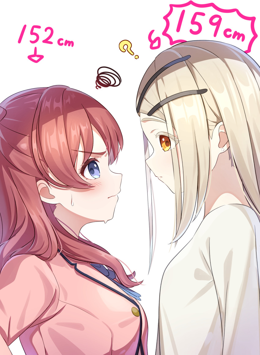 2girls ? absurdres akatsuki_(artakatuki) blazer blue_ribbon blush eye_contact gakuen_idolmaster hanami_saki hatsuboshi_gakuen_school_uniform height height_difference highres idolmaster jacket long_hair looking_at_another multiple_girls neck_ribbon nervous_sweating opposing_sides pink_jacket profile ribbon robe school_uniform shinosawa_hiro simple_background squiggle sweat upper_body white_background white_robe