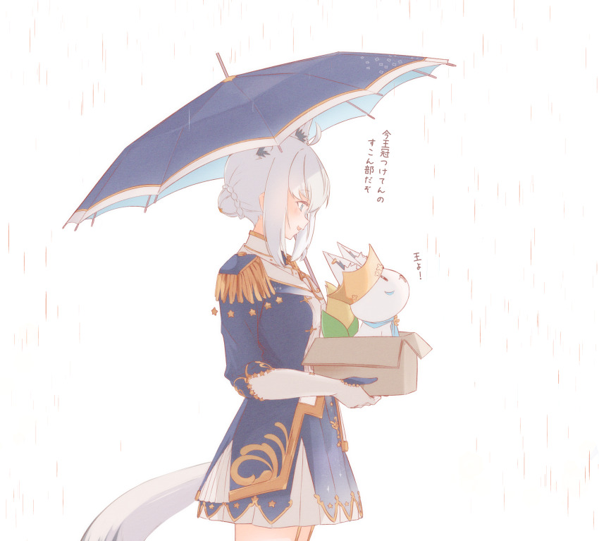 1girl animal_ears blue_dress blue_eyes box bun_with_braided_base chamomile_(kazumasa) commentary dress epaulettes fox_ears fox_girl fox_tail from_side highres holding holding_box holding_umbrella hololive official_alternate_costume profile rain shirakami_fubuki shirakami_fubuki_(fbkingdom) simple_background smile solo symbol-only_commentary tail translation_request umbrella virtual_youtuber white_background white_hair