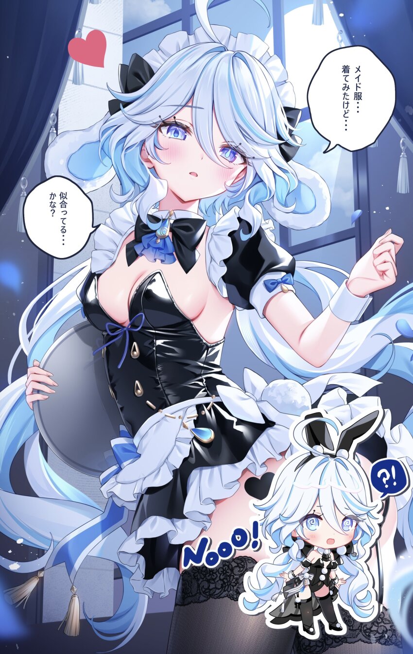 !? 1girl absurdres alternate_costume amaki_ruto animal_ears black_leotard black_thighhighs blue_eyes blue_hair breasts chibi detached_sleeves drop-shaped_pupils fake_animal_ears furina_(genshin_impact) genshin_impact hair_between_eyes heart heterochromia highres indoors leotard looking_at_viewer mismatched_pupils parted_lips playboy_bunny rabbit_ears short_sleeves speech_bubble spoken_interrobang symbol-shaped_pupils thighhighs