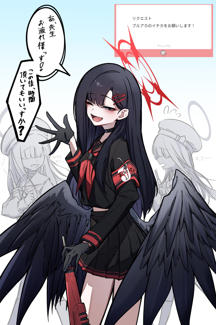 3girls ;d absurdres armband black_choker black_gloves black_hair black_serafuku black_wings blue_archive choker commentary_request commission feathered_wings flying_sweatdrops gloves gun halo highres holding holding_gun holding_weapon ichika_(blue_archive) justice_task_force_member_(blue_archive) kishi_zero_1 long_hair long_sleeves looking_at_viewer marshmallow_(site) midriff multiple_girls neckerchief one_eye_closed open_mouth partially_colored pleated_skirt red_armband red_neckerchief request_inset school_uniform serafuku skirt smile speech_bubble straight_hair translation_request very_long_hair weapon wings