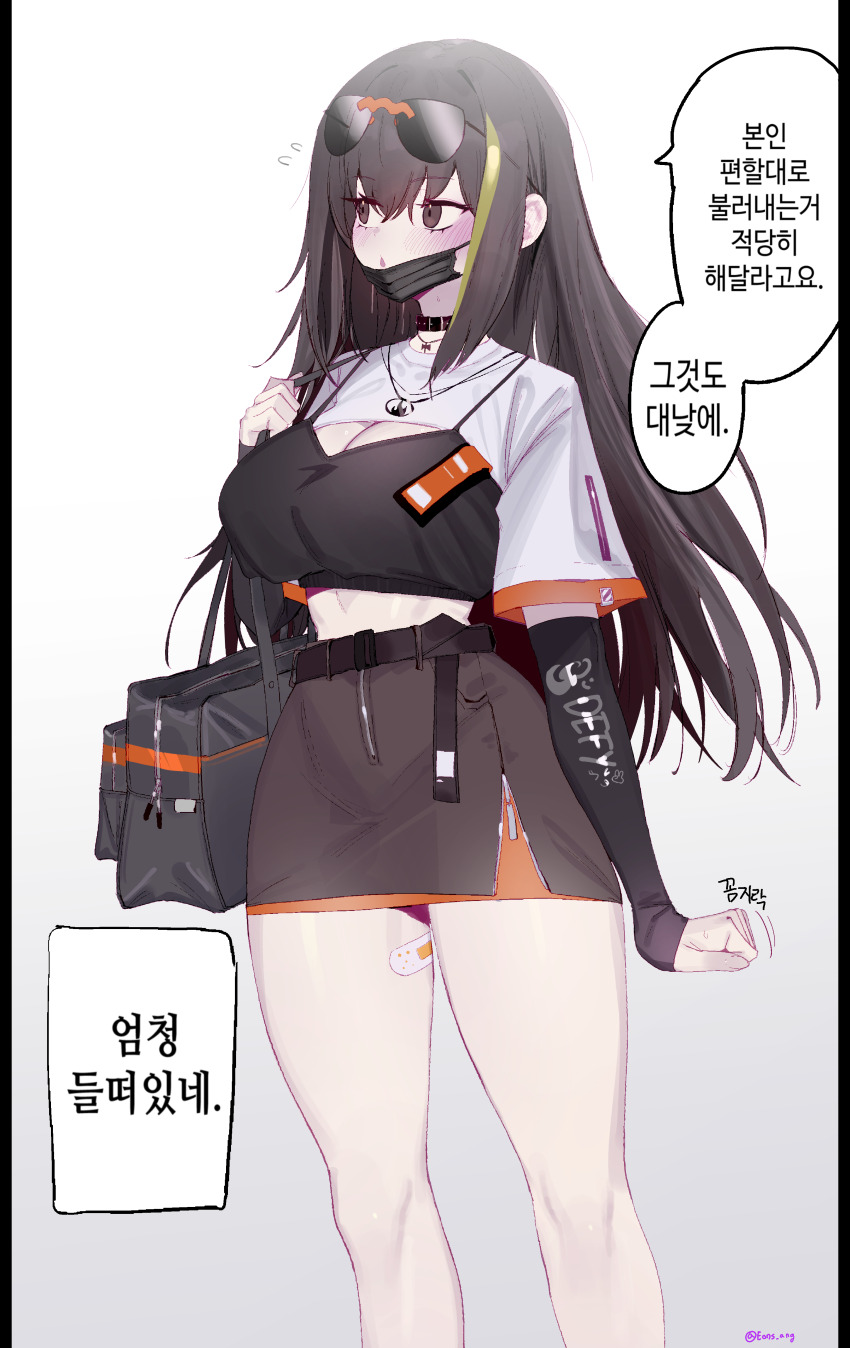 1girl absurdres alternate_costume bag bandaid_on_thigh belt belt_collar black_arm_warmers black_camisole black_hair black_mask blush breasts camisole cleavage collar crop_top eonsang eyewear_on_head girls&#039;_frontline highres korean_text large_breasts long_hair looking_to_the_side m4a1_(girls&#039;_frontline) mask mask_pull miniskirt mouth_mask multicolored_hair shoulder_bag shrug_(clothing) skirt solo streaked_hair sunglasses surgical_mask translation_request white_shrug