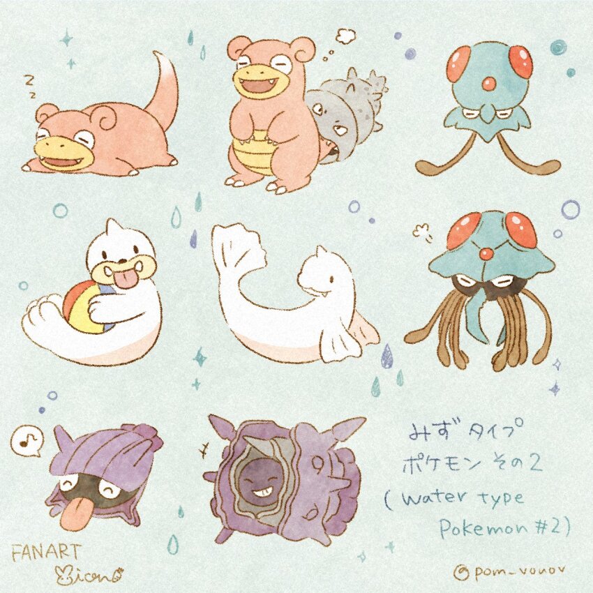 air_bubble animal_focus bubble closed_eyes closed_mouth cloyster dewgong evolutionary_line fangs gen_1_pokemon highres mian_(user_kwcj2833) nintendo no_humans open_mouth pokemon pokemon_(creature) pokemon_focus seal_(animal) seel shellder simple_background sleeping smile squid tail tentacles tentacool tentacruel tongue tongue_out water water_drop