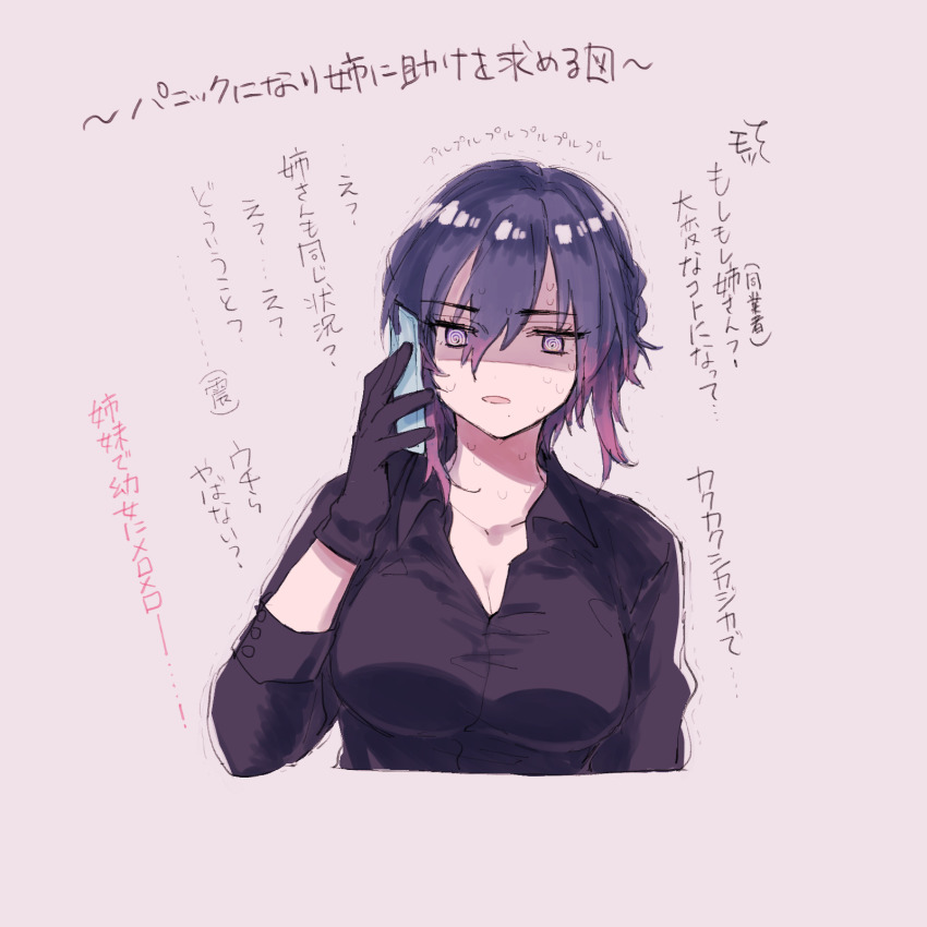 1girl @_@ amane_(7783) black_gloves black_shirt blue_eyes blue_hair breasts cleavage colored_tips commentary_request dress_shirt gloves hair_between_eyes highres holding holding_phone large_breasts multicolored_hair nervous_sweating original phone pink_hair shirt short_hair solo sweat translation_request