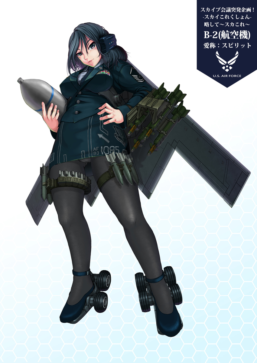 1girl aerial_bomb air_force air_force_research_laboratory aircraft airplane akitaken_(non_faciem) b-2_spirit belt black_hair black_pantyhose blush bomb bomber breasts explosive female_focus flats flying_wing formal_clothes full_body gbu-31 gbu-38 gbu-43_massive_ordnance_air_blast general-purpose_bomb general_dynamics guided_bomb hand_on_own_hip headgear heavy_bomber highres holster jacket jdam joint_direct_attack_munition large_breasts lockheed_martin mark-82_bomb mark-84_bomb mcalester_army_ammunition_plant mecha_musume military military_dress_uniform military_uniform military_vehicle missile necktie northrop_corporation northrop_grumman original panties panties_under_pantyhose pantyhose pantyshot paveway pencil_skirt penetrator_(aircraft) personification precision-guided_munition raytheon_technologies sam_browne_belt satellite-guided_bomb satellite-guided_munition satellite-guided_weapon shoes skirt skirt_suit solo standing stealth stealth_aircraft stealth_bomber strategic_bomber suit texas_instruments thermobaric_bomb thermobaric_weapon thigh_holster thigh_strap underwear united_states_air_force wheel