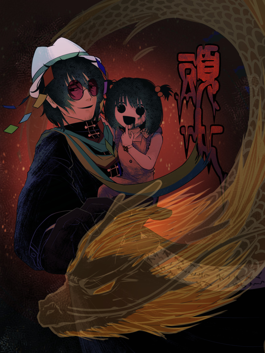 1boy 1girl absurdres black_coat black_eyes black_gloves black_hair bracelet carrying carrying_person chichureim child chinese_commentary chinese_text coat commentary_request dragon dress eastern_dragon finger_to_own_chin flower_bracelet gloves hair_bobbles hair_ornament hat highres hollow_eyes huai_huizhi huai_yunqing jewelry long_sleeves medium_hair open_mouth pink-tinted_eyewear pink_dress round_eyewear short_hair short_twintails sleeveless sleeveless_dress smile stain tinted_eyewear touqi_guaitan translation_request twintails variant_set white_hat