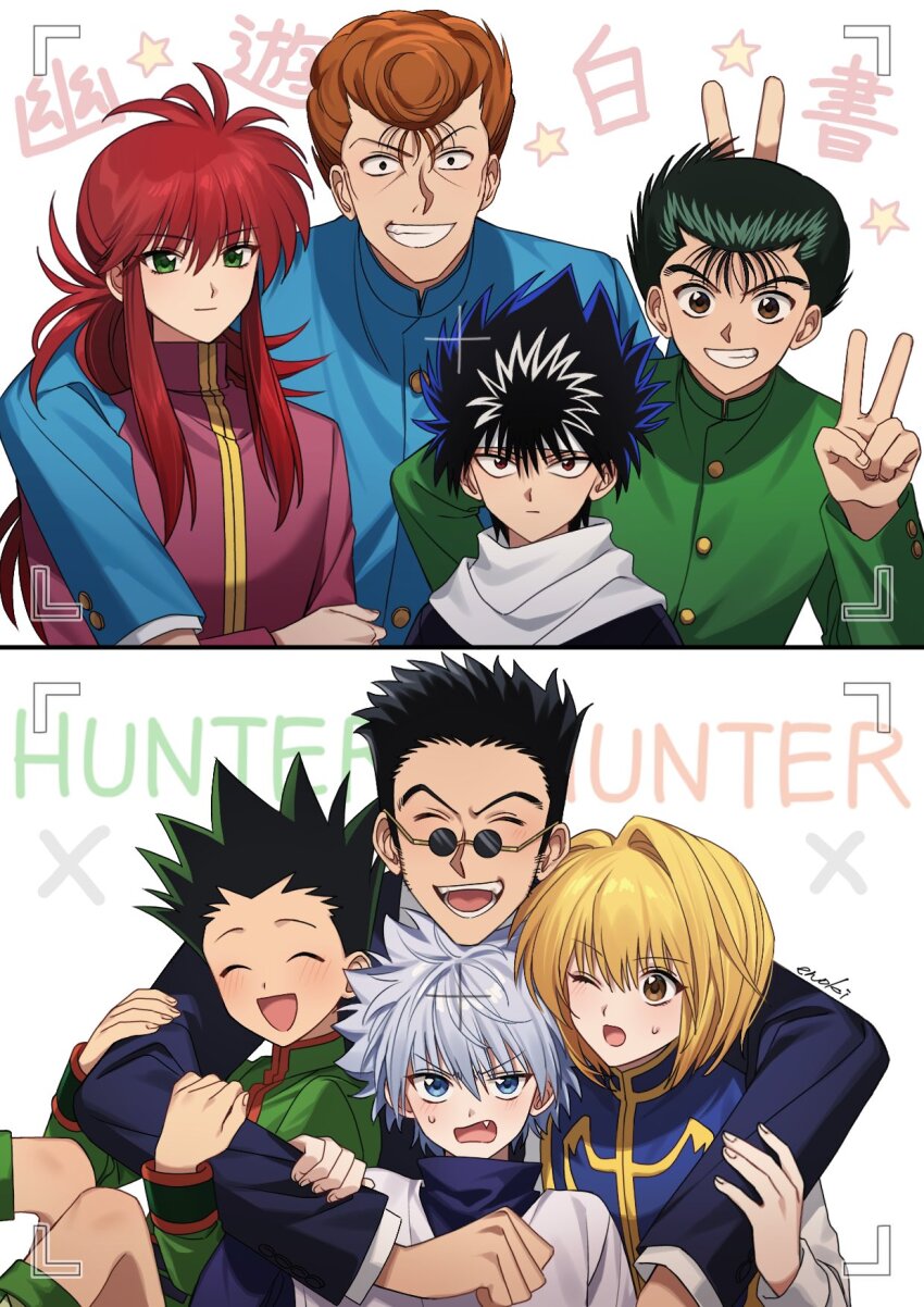 6+boys ;o ^_^ black_hair blonde_hair blue_eyes blue_gakuran brown_eyes brown_hair closed_eyes crossover embarrassed enoki_3106 formal_clothes gakuran gon_freecss green_eyes green_gakuran green_shirt grin group_hug group_picture hiei_(yu_yu_hakusho) highres hug hunter_x_hunter killua_zoldyck kurama_(yu_yu_hakusho) kurapika kuwabara_kazuma leorio_paladiknight long_hair long_sleeves multiple_boys one_eye_closed pompadour red_eyes red_hair sarayashiki_junior_high_school_uniform school_uniform shirt short_hair smile spiked_hair suit sunglasses urameshi_yusuke v white_hair yuu_yuu_hakusho