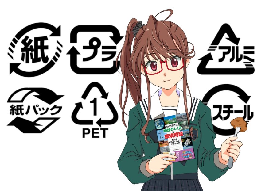 1girl 22/7 arrow_(symbol) bespectacled black_bow black_bowtie book bow bowtie brown_eyes brown_hair brown_scrunchie bxtbsy7q76gxh73 food fork glasses green_shirt hair_ornament highres holding holding_book holding_fork long_hair long_sleeves pleated_skirt recycling_symbol red-framed_eyewear rokubanchou_school_uniform sailor_collar school_emblem school_uniform scrunchie semi-rimless_eyewear serafuku shirt side_ponytail skirt solo toda_jun under-rim_eyewear upper_body white_background white_sailor_collar winter_uniform