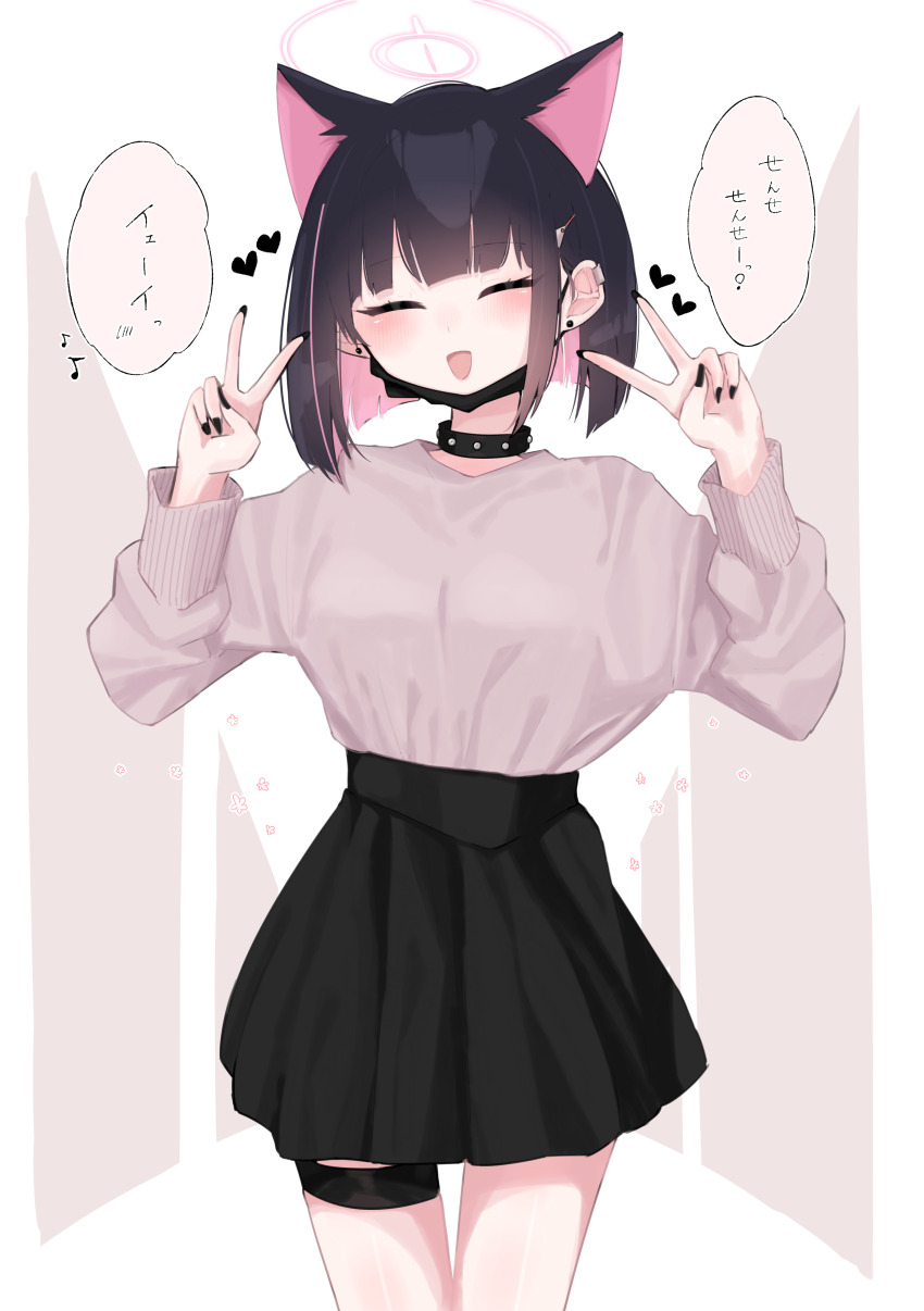 1girl absurdres ahoge animal_ears black_choker black_hair black_mask black_skirt blue_archive cat_ears choker colored_inner_hair double_v ear_piercing extra_ears halo heart highres kazusa_(blue_archive) long_sleeves multicolored_hair nail_polish negu_(pixiv_6519140) piercing pink_hair pink_halo skirt solo speech_bubble thigh_strap translation_request v
