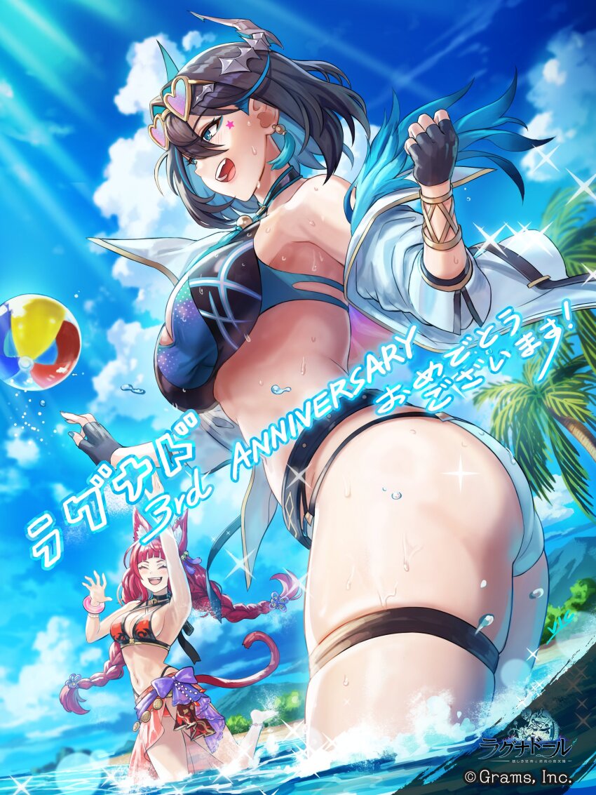 2girls :d ^_^ absurdres animal_ear_fluff animal_ears anniversary aqua_hair bell bikini black_gloves black_hair blue_eyes blue_sky blunt_bangs braid breasts cat_ears cat_girl cat_tail character_request cleavage closed_eyes cloud colored_inner_hair commentary_request company_name copyright_logo copyright_name day fingerless_gloves gloves hair_intakes happy_anniversary highres jacket jacket_partially_removed kyoukotsu_(ragnador) large_breasts logo multicolored_hair multiple_girls neck_bell ocean official_art open_mouth outdoors palm_tree ragnador red_bikini red_hair sarong second-party_source sky smile sparkle standing swimsuit tail teeth thigh_strap thighs tree twin_braids two-tone_hair upper_teeth_only vic_(g-row) white_jacket