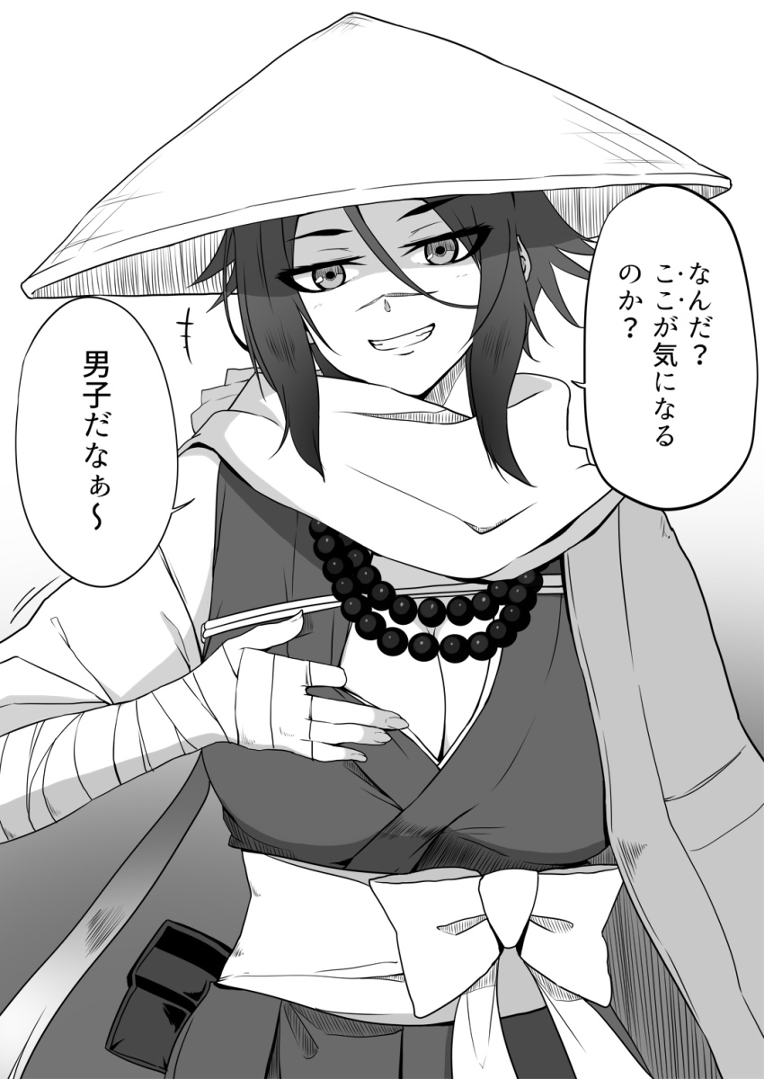 1girl ashino_moto bandaged_arm bandaged_hand bandages bead_necklace beads breasts cleavage commentary_request fate/grand_order fate_(series) fingernails flirting hat highres japanese_clothes jewelry kimono large_breasts long_bangs looking_at_viewer medium_hair motion_lines necklace rice_hat scar scar_on_face scar_on_nose scarf seductive_smile shadow smile solo speech_bubble sugitani_zenjubou_(fate) teasing tomboy translation_request white_background