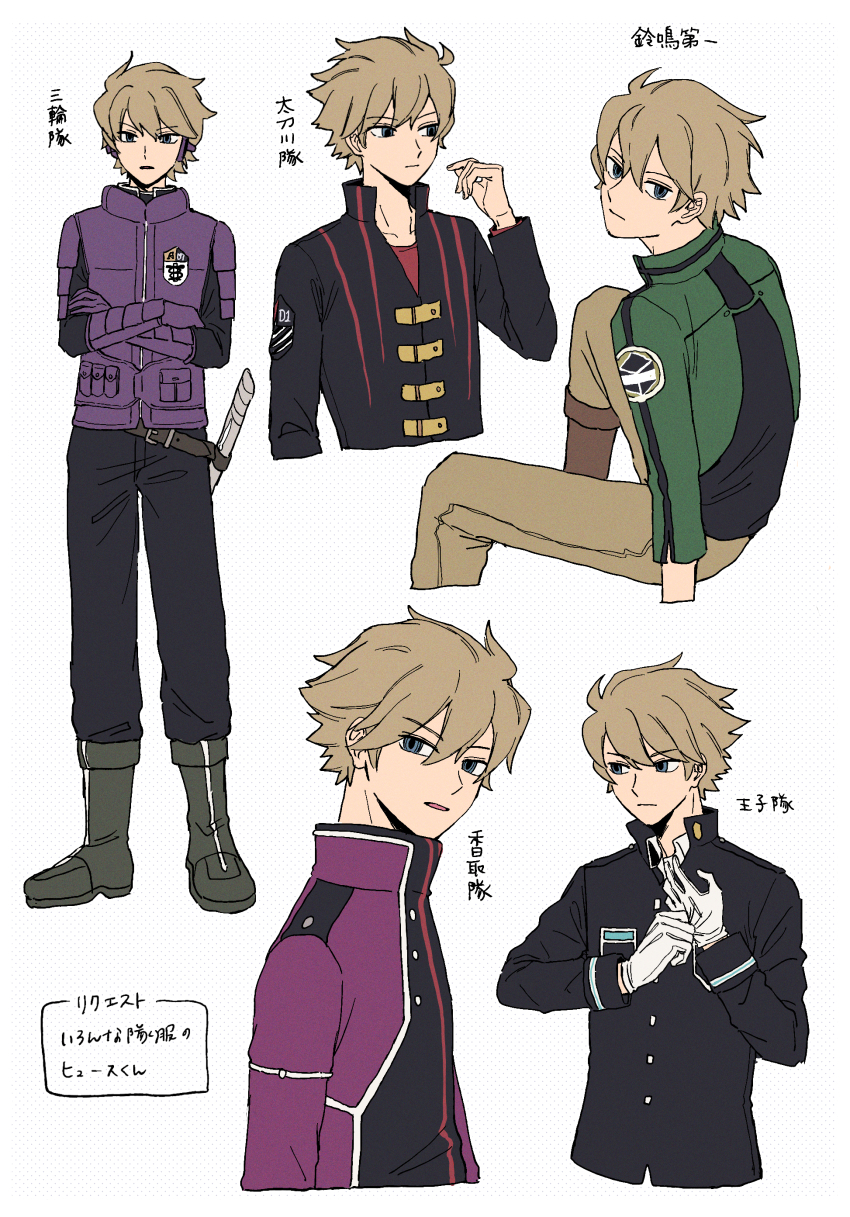 1boy absurdres alternate_costume baccalaoooo black_jacket black_pants blonde_hair boots brown_pants cropped_jacket cropped_legs cropped_torso crossed_arms fuyushima_squad&#039;s_uniform gloves green_eyes green_jacket hand_up highres hyuse invisible_chair jacket katori_squad&#039;s_uniform knee_boots knee_up kuruma_squad&#039;s_uniform light_brown_hair long_sleeves looking_at_viewer looking_away looking_back looking_to_the_side looking_up male_focus miwa_squad&#039;s_uniform multiple_views ouji_squad&#039;s_uniform pants purple_gloves purple_jacket putting_on_gloves sheath sheathed short_hair simple_background sitting standing sword translation_request weapon white_background white_gloves world_trigger