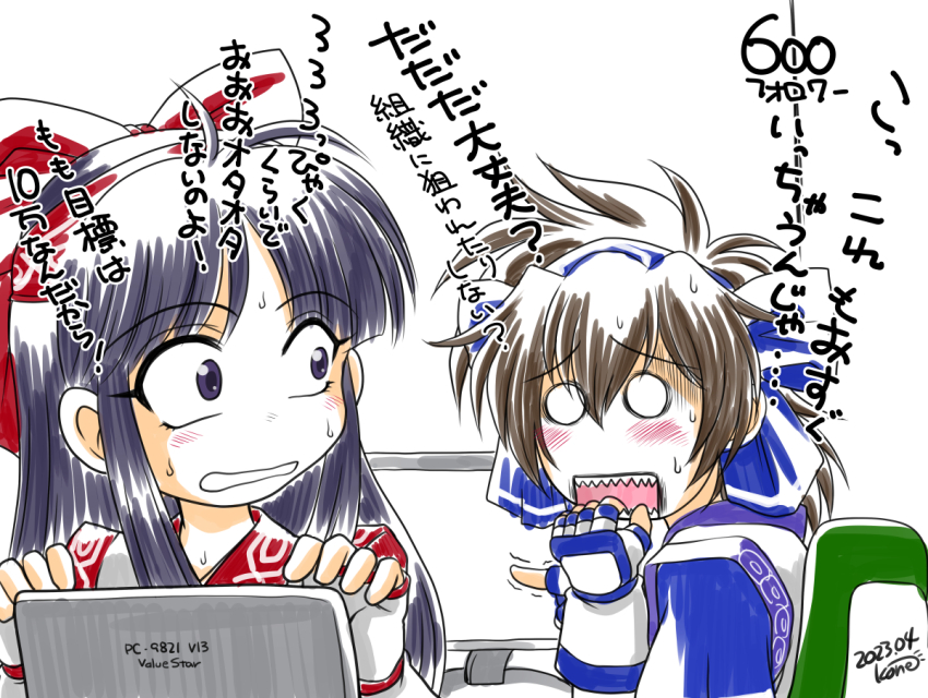 2girls ainu_clothes blush brown_hair computer fingerless_gloves gloves hair_ribbon japanese_text kone/idalee laptop long_hair looking_at_viewer multiple_girls nakoruru o_o open_mouth pointing purple_eyes purple_hair ribbon rimururu samurai_spirits scared short_hair siblings sisters sitting snk surprised sweat translation_request white_eyes