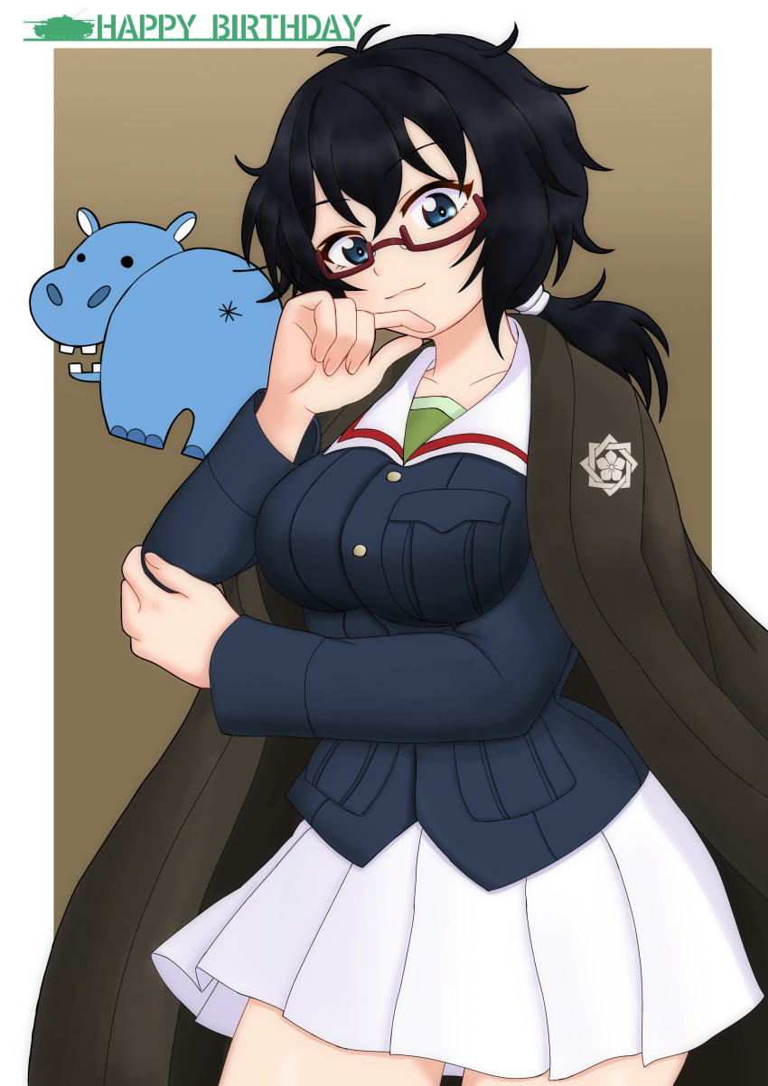 1girl absurdres amanone_yun birthday black_eyes black_hair blue_jacket closed_mouth commentary cowboy_shot emblem english_text girls_und_panzer glasses green_undershirt hand_on_own_chin hand_on_own_elbow haori happy_birthday highres hippopotamus jacket japanese_clothes long_sleeves looking_at_viewer medium_hair messy_hair military_uniform miniskirt ooarai_military_uniform oryou_(girls_und_panzer) pleated_skirt ponytail red-framed_eyewear sakamoto_clan_(emblem) semi-rimless_eyewear short_ponytail skirt smile solo standing under-rim_eyewear undershirt white_skirt