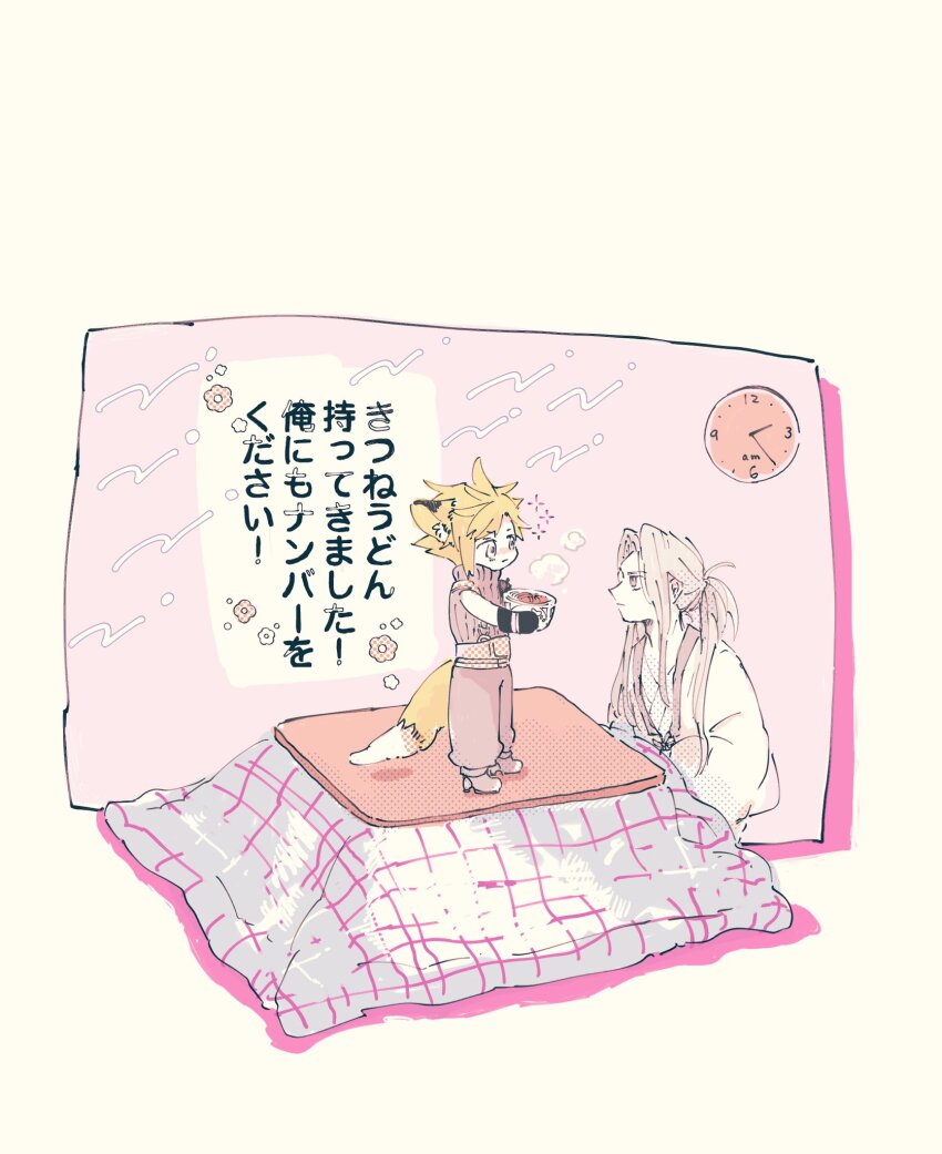2boys alternate_costume alternate_hairstyle animal_ears belt black_gloves blanket blonde_hair boots bowl brown_eyes clock cloud_strife commentary cup_ramen donbee_(food) donbei_kitsune_udon expressionless final_fantasy final_fantasy_vii final_fantasy_vii_remake flower fox_boy fox_ears fox_tail gloves grey_hair hands_up highres holding holding_bowl instant_udon japanese_clothes kimono kotatsu long_bangs long_hair long_sleeves looking_at_another male_focus multiple_boys nishimi_zaki nissin_donbei on_table pants parted_bangs pastel_colors pink_background ponytail puffy_pants purple_sweater sephiroth short_hair sitting sleeveless sleeveless_sweater sleeveless_turtleneck standing steam suspenders sweater table tail translation_request turtleneck turtleneck_sweater under_kotatsu under_table white_kimono