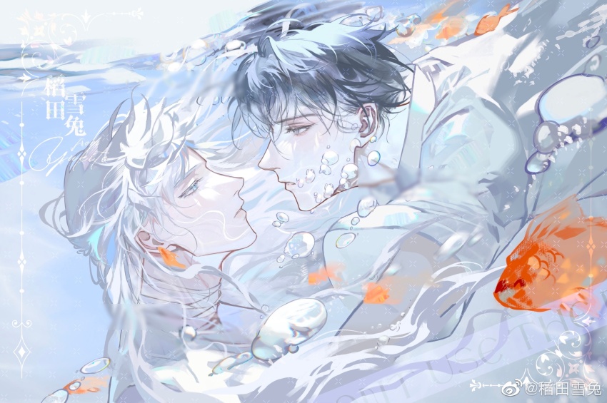 2boys air_bubble bai_liu bishounen black_hair bubble collared_shirt highres i_became_a_god_in_a_horror_game koi long_hair long_sleeves male_focus multiple_boys shirt submerged tavel underwater watermark weibo_2267015105 weibo_watermark white_hair white_shirt