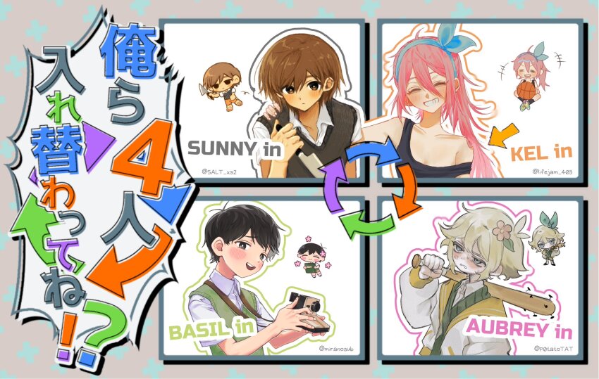 1girl 3boys artist_collaboration aubrey_(faraway)_(omori) aubrey_(omori) ball baseball_bat basil_(faraway)_(omori) basil_(omori) basketball_(object) black_eyes black_hair black_socks black_sweater_vest blonde_hair blue_eyes blue_hairband blush bright_pupils brown_eyes brown_hair camera chibi closed_eyes closed_mouth collarbone collared_shirt cosplay costume_switch dark-skinned_male dark_skin flower green_hairband green_sweater_vest grin hair_flower hair_ornament hairband hand_on_another&#039;s_shoulder highres holding holding_ball holding_camera holding_knife jacket kel_(faraway)_(omori) kel_(omori) knife lifejam_403 long_hair long_sleeves looking_at_viewer miranosub multiple_boys nail_(hardware) nail_bat open_mouth p0tatotat parted_lips personality_switch pink_hair ponytail salt_xs2 shirt shoes short_hair short_sleeves smile sneakers socks sunny_(omori) sweater_vest teeth twitter_username upper_teeth_only white_jacket white_pupils white_shirt