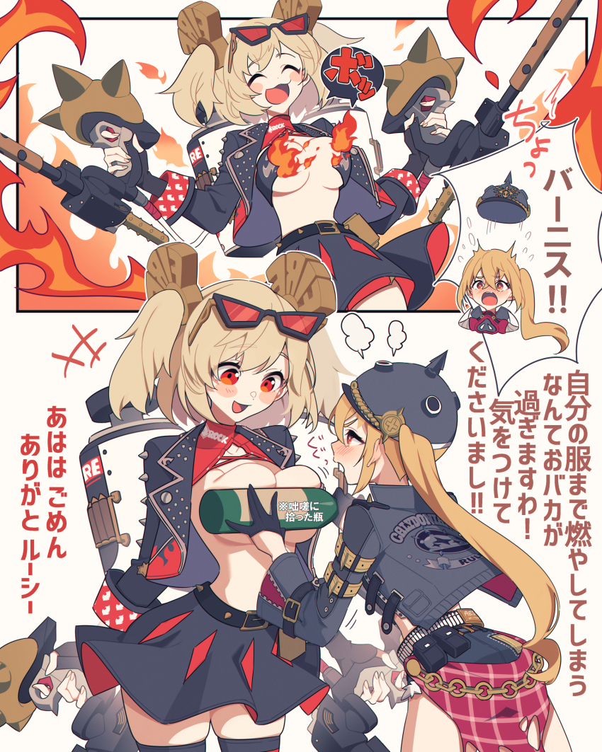 black_gloves black_jacket black_skirt blonde_hair breast_press breasts burnice_white burning burning_clothes burnt_clothes eyewear_on_head flamethrower gloves helmet highres holding holding_flamethrower holding_weapon jacket long_hair luciana_de_montefio miri_(cherryjelly) open_mouth red_eyes side_ponytail skirt smile sunglasses topless_female weapon zenless_zone_zero