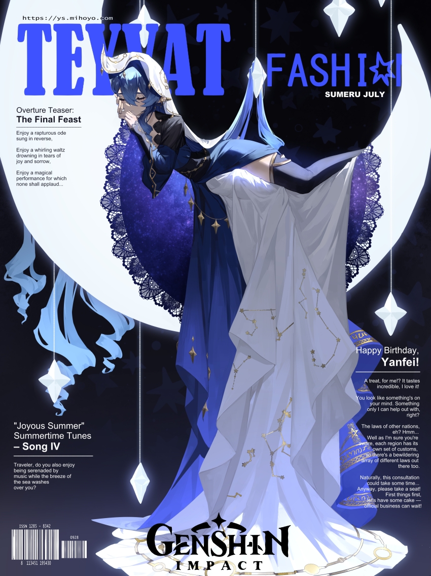 1girl absurdres alternate_costume baiyinzhideng barcode black_background black_dress blue_dress blue_hair closed_eyes constellation_print copyright_name cover crescent_moon dress drill_hair drill_sidelocks english_text fake_magazine_cover genshin_impact hair_between_eyes highres jewelry layered_dress layered_sleeves layla_(genshin_impact) leo_(constellation) long_bangs long_sleeves magazine_cover moon on_crescent parted_lips pointy_ears scorpius_(constellation) short_over_long_sleeves short_sleeves sidelocks sleeping solo star_(symbol) thighlet twin_drills two-tone_dress veil watermark web_address white_veil