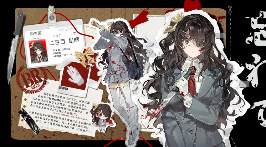 1girl absurdres axe blazer blood bloody_weapon brown_hair chibi chinese_text collared_shirt expressionless eyepatch grey_jacket highres holding holding_axe holding_knife jacket kitakawayui knife long_hair mask_over_one_eye multiple_views name_tag necktie one_side_up original red_necktie reference_sheet school_uniform shirt side_ponytail skirt weapon white_shirt