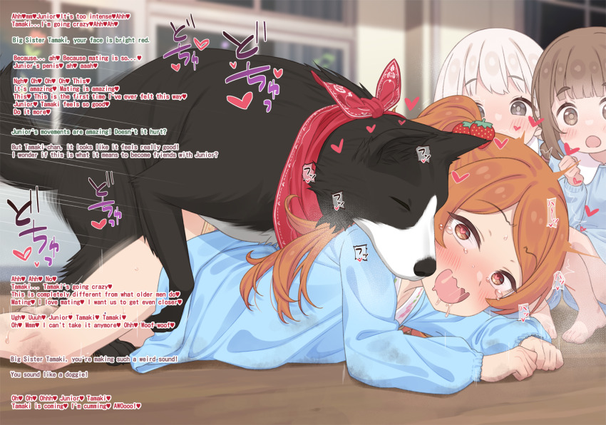 1boy 3girls bestiality breasts brown_hair clothed_sex dog english_text heart heart-shaped_pupils idolmaster idolmaster_million_live! loli long_hair lying multiple_girls neku_oneneko ogami_tamaki open_mouth panties ponytail prone_bone sex sex_from_behind side_ponytail smile symbol-shaped_pupils underwear vaginal watching