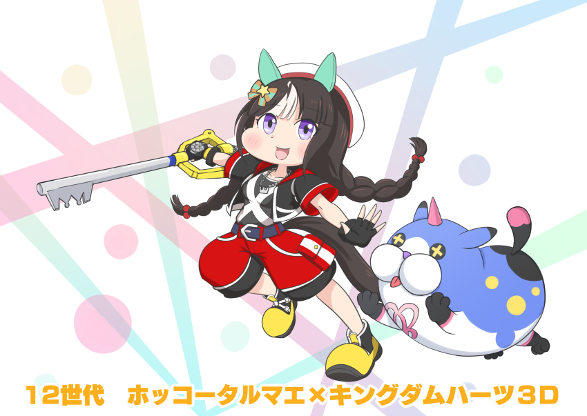 +_+ 1girl absurdres animal_ears aonoji aqua_bow belt beret blue_belt blunt_bangs bow braid brown_hair character_name chibi commentary_request copyright_name cosplay creature crossover dream_eater_(kingdom_hearts) ear_covers hat highres hokko_tarumae_(umamusume) holding horse_ears horse_girl horse_tail jacket keyblade kingdom_hearts kingdom_hearts_3d:_dream_drop_distance looking_at_viewer low_twin_braids open_clothes open_jacket orange_bow purple_eyes red_jacket red_shorts shoes short_sleeves shorts sora_(kingdom_hearts) sora_(kingdom_hearts)_(cosplay) striped_bow tail translated twin_braids two-tone_bow umamusume white_hair white_headwear wide_face yellow_shoes