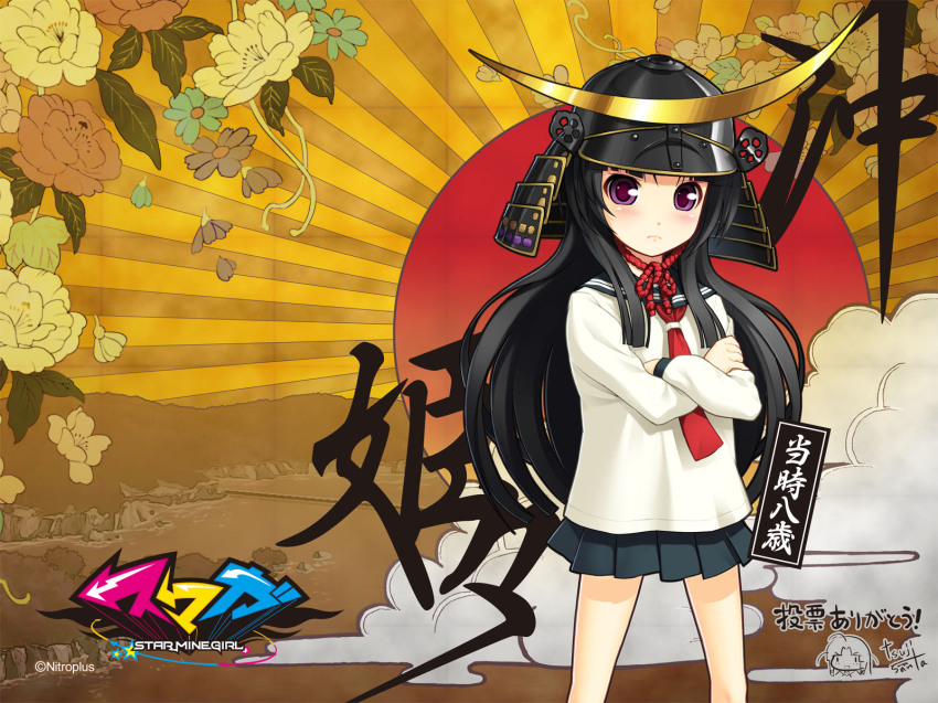 aged_down armor character_name chibi chibi_inset child copyright_name hat helmet highres japanese_armor kabuto_(helmet) nitroplus official_art official_wallpaper oki_kiki rising_sun_flag school_uniform serafuku solo standing sumaga sunburst tsuji_santa |_|